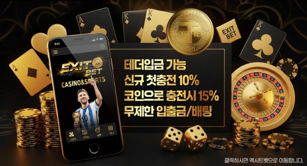 블록체인 네트워크를 통해 사용자 지갑에서 플랫폼으로 전송되는 테더(USDT)의 흐름도